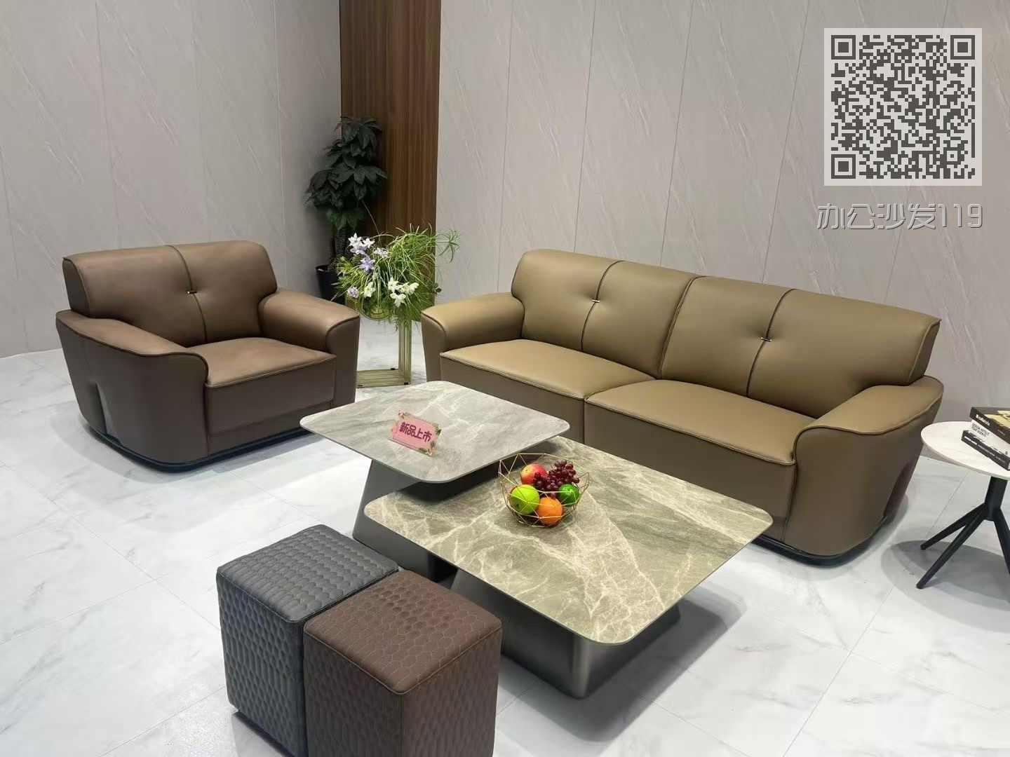 办公沙发119