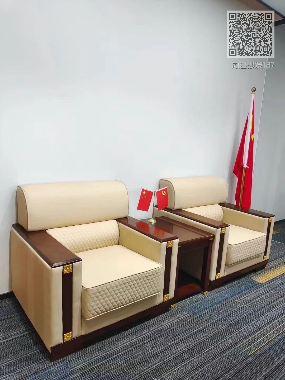 办公沙发137