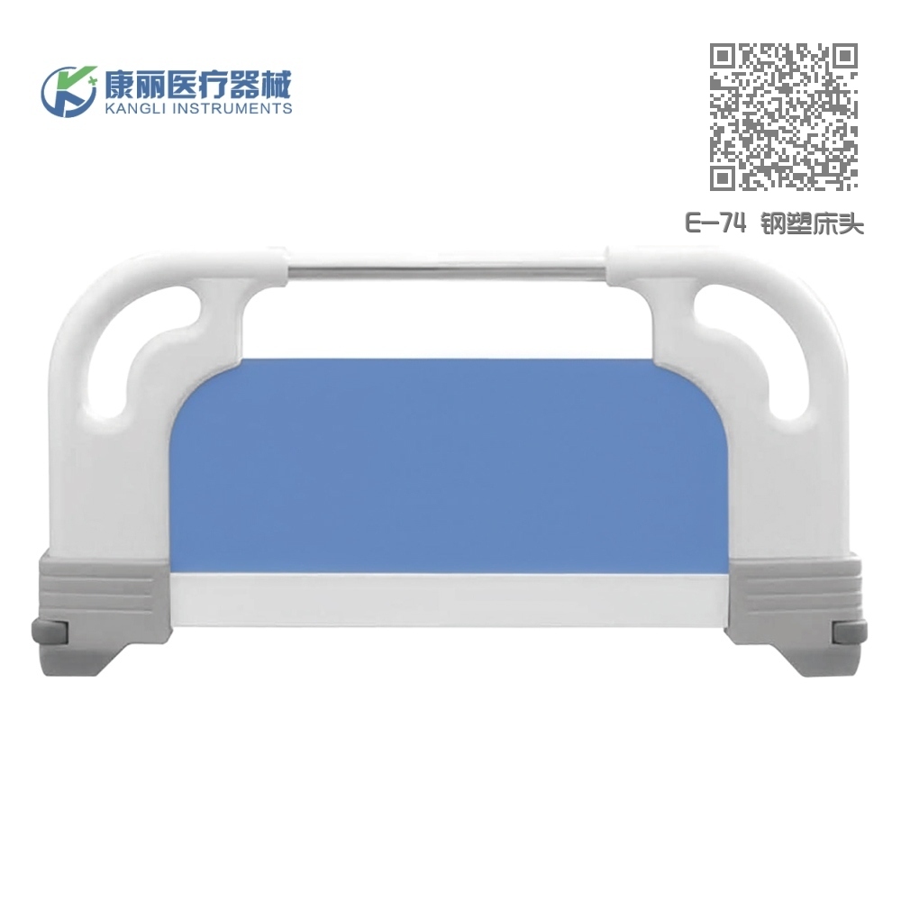 E-74 钢塑床头