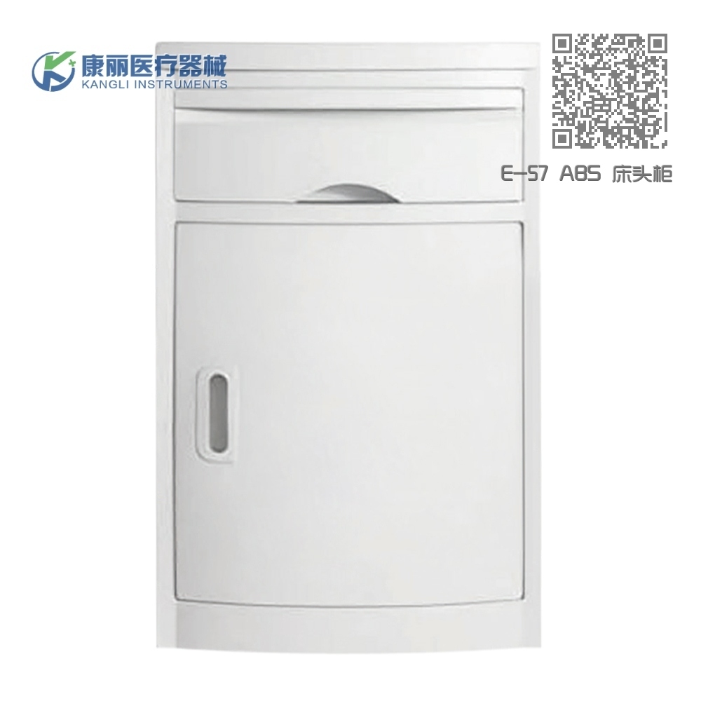 E-57 ABS 床头柜 E-57 ABS 床头柜