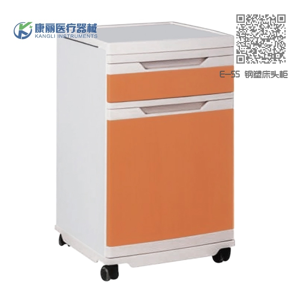 E-55 钢塑床头柜