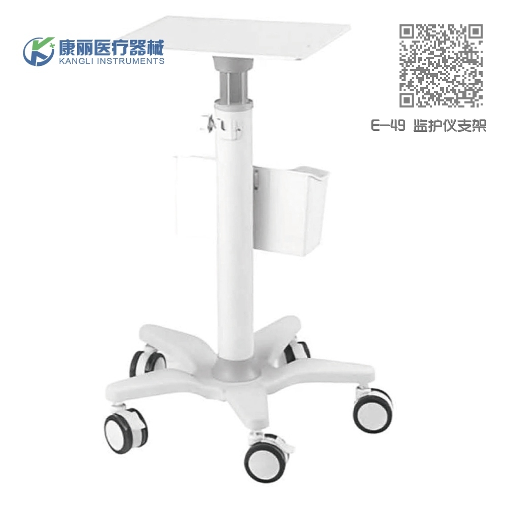 E-49 监护仪支架