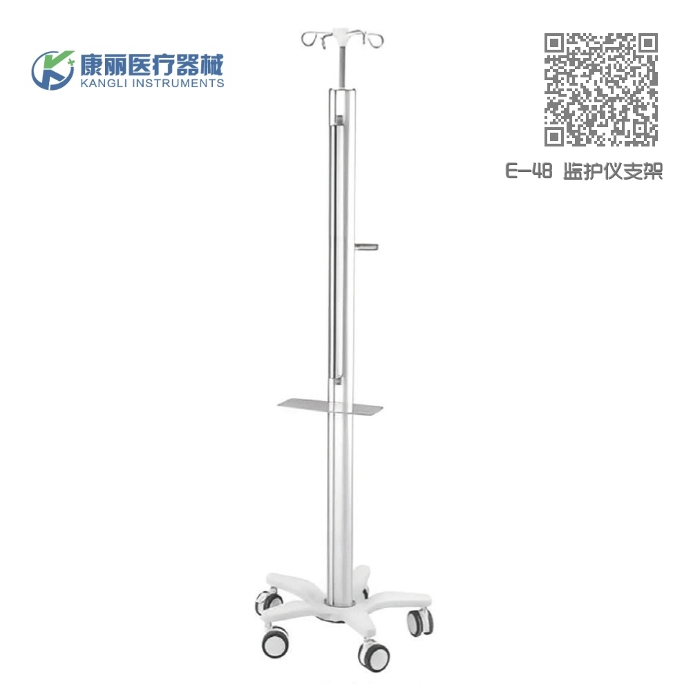 E-48 监护仪支架