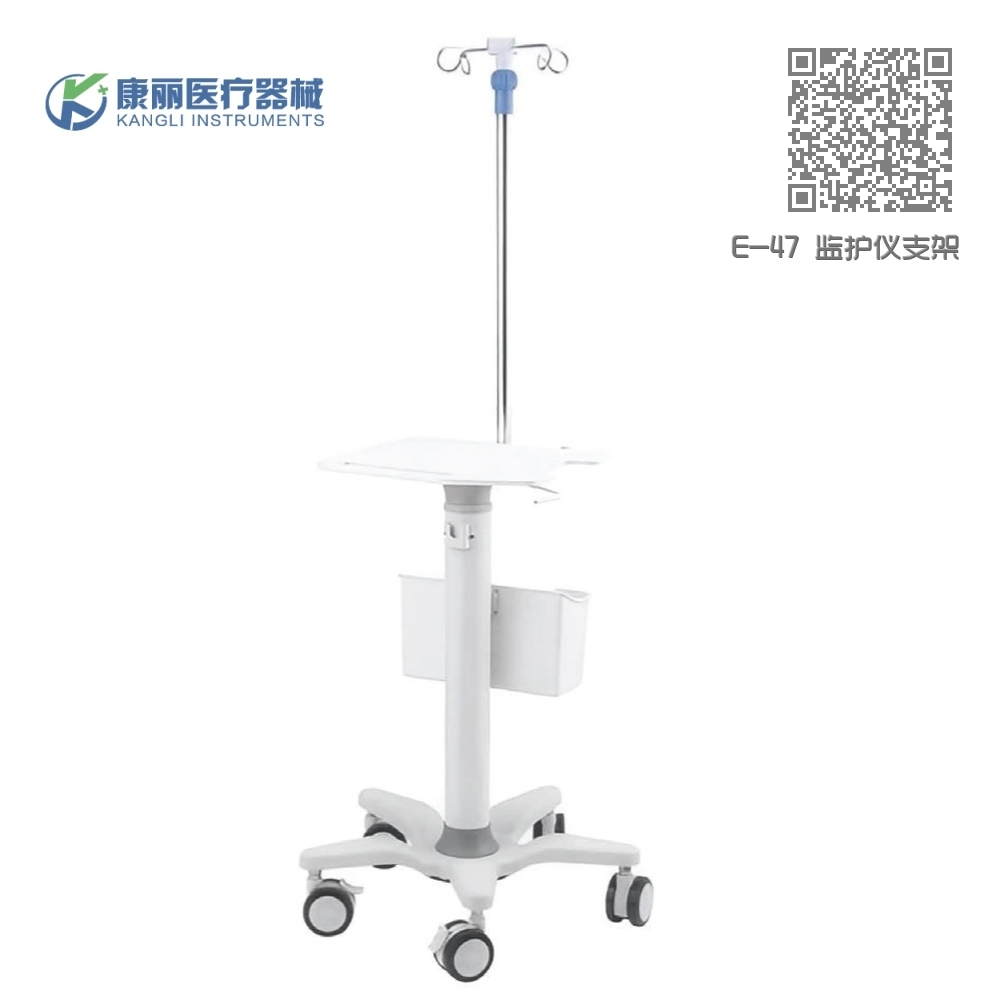 E-47 监护仪支架