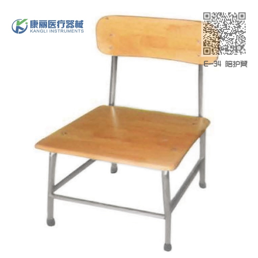 E-34 陪护凳