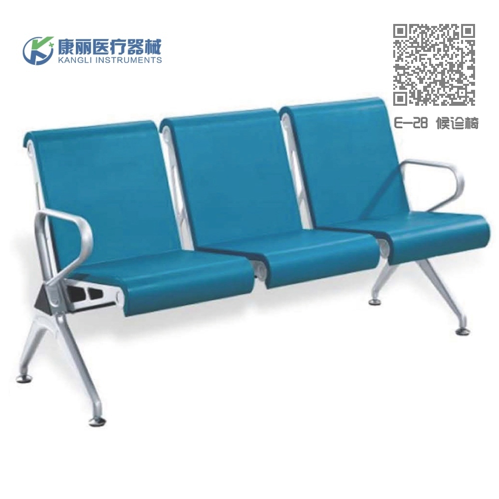 E-28 候诊椅
