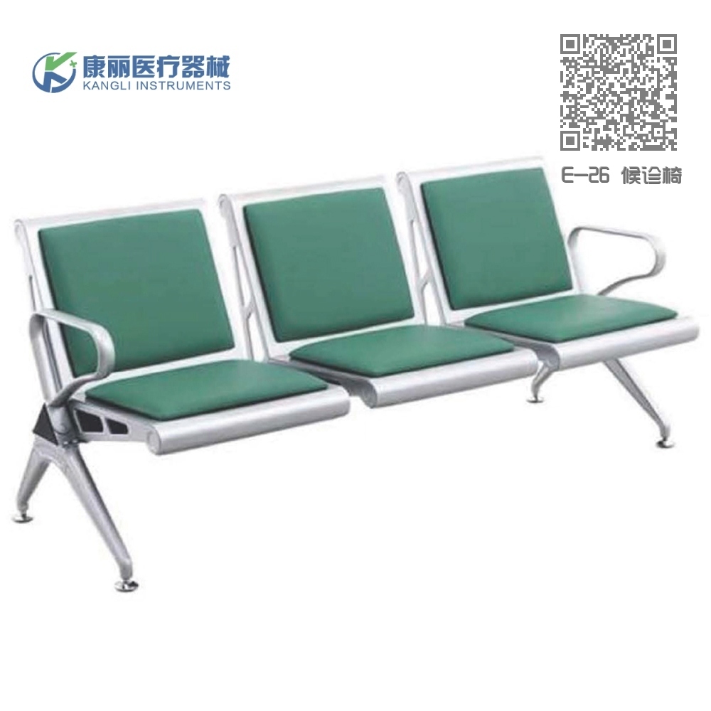 E-26 候诊椅