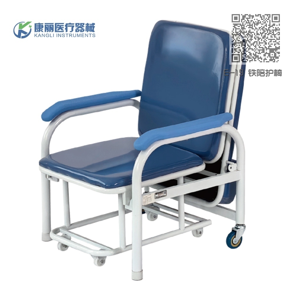 E-19 铁陪护椅 E-19 铁陪护椅