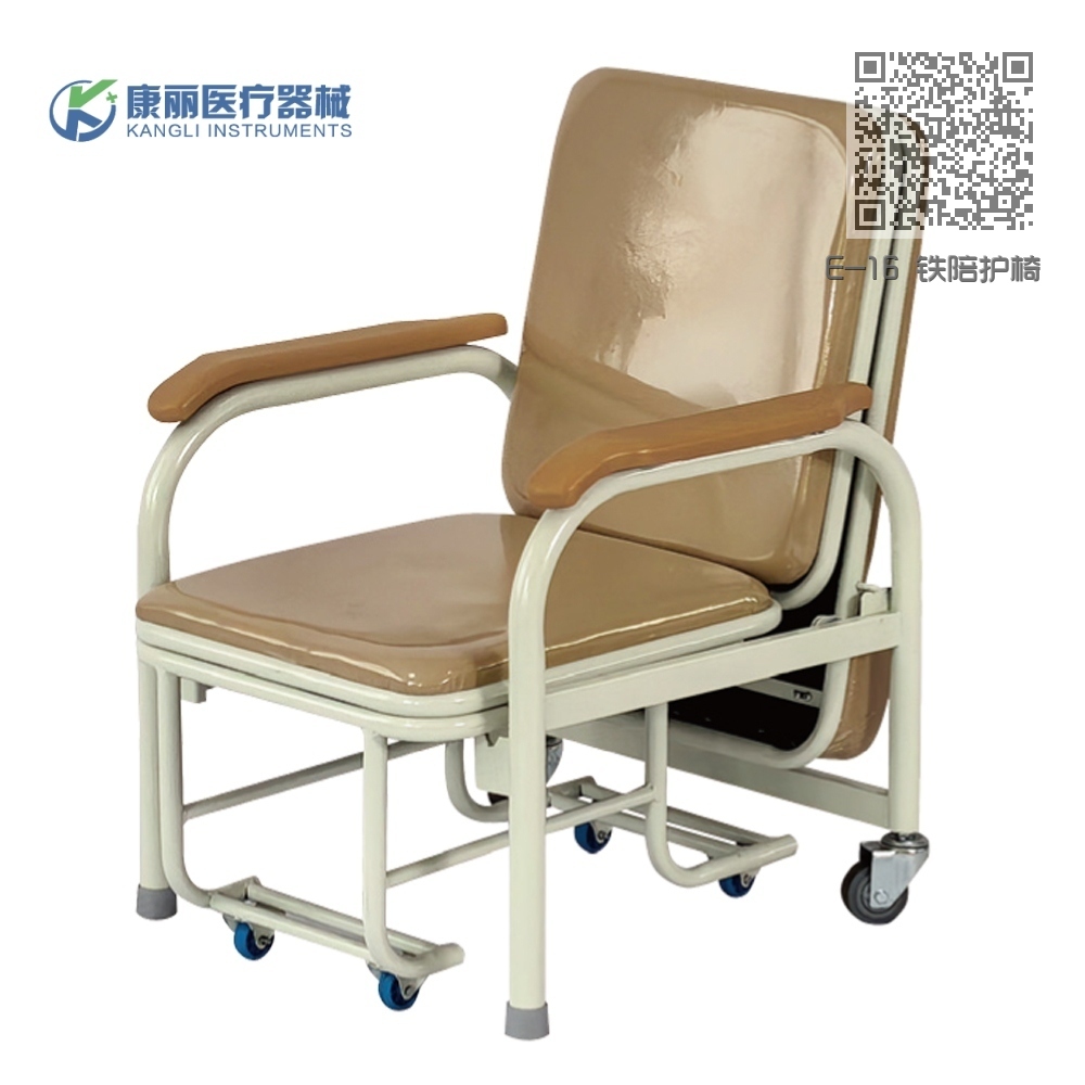 E-16 铁陪护椅 E-16 铁陪护椅