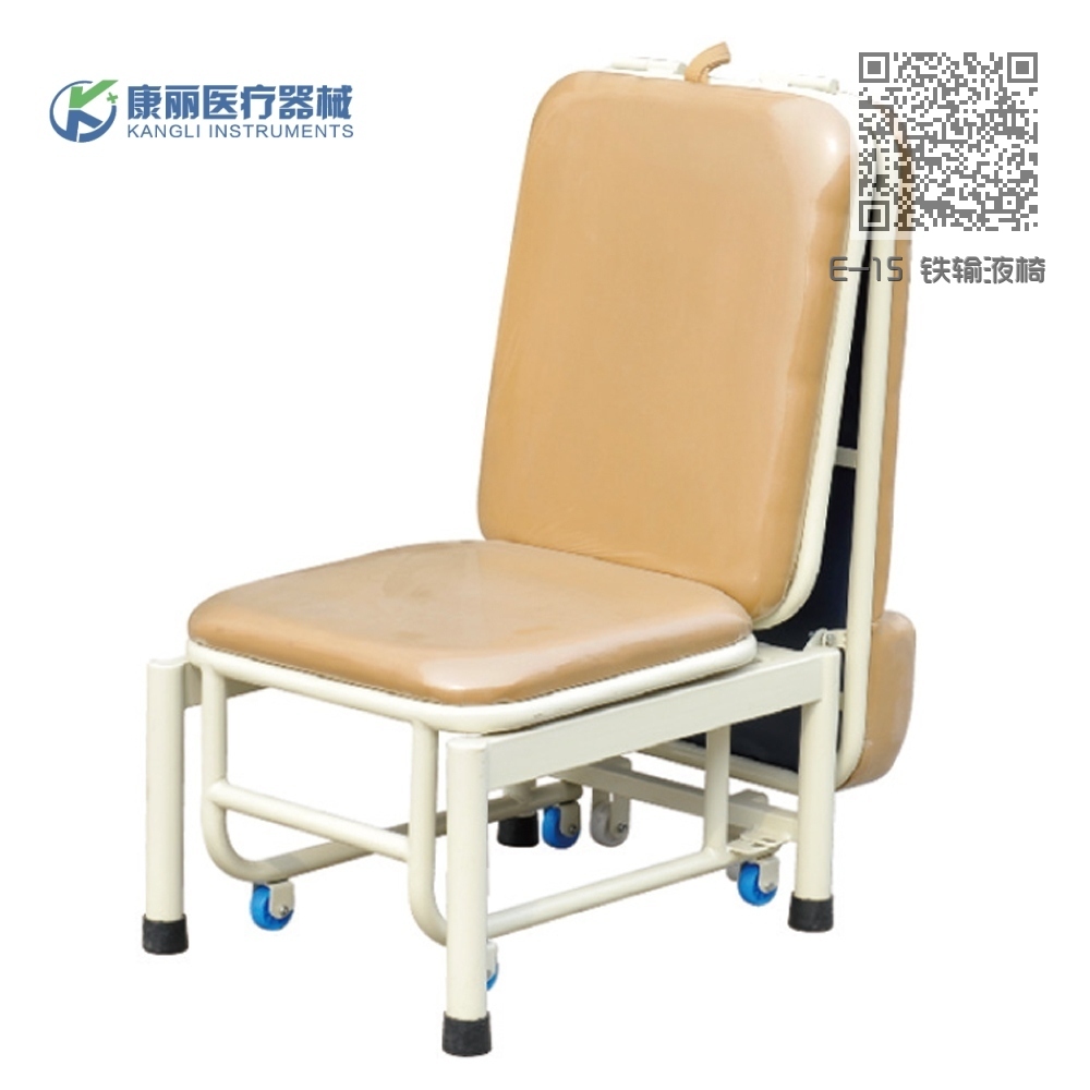 E-15 铁输液椅