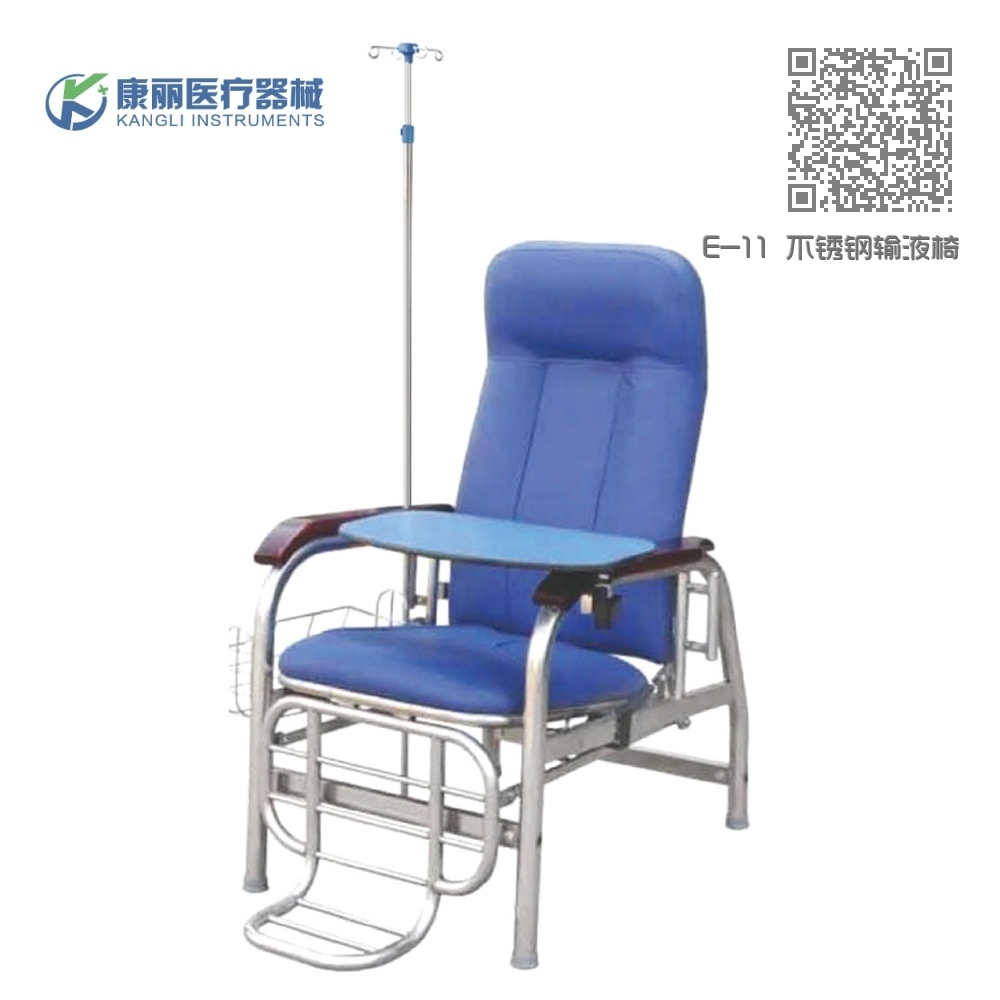 E-11 不锈钢输液椅