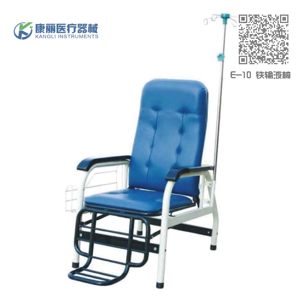 E-10 铁输液椅