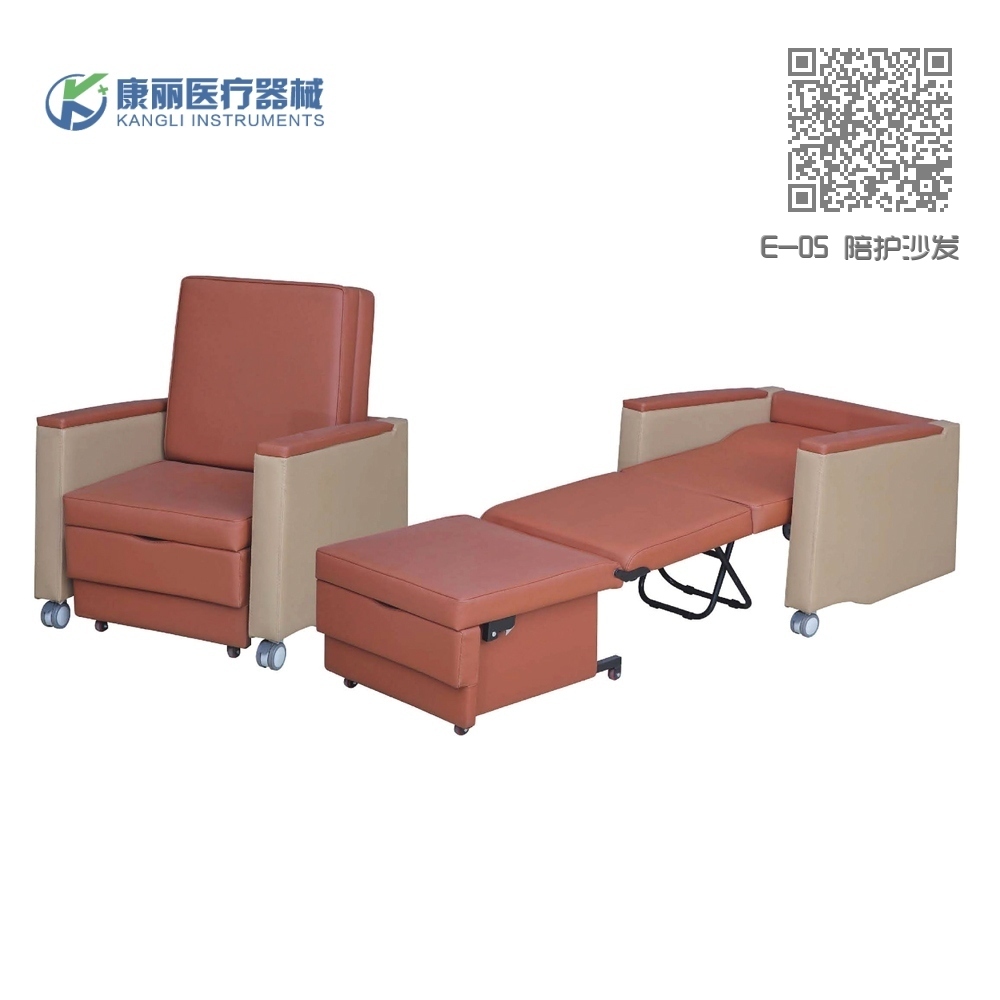 E-05 陪护沙发