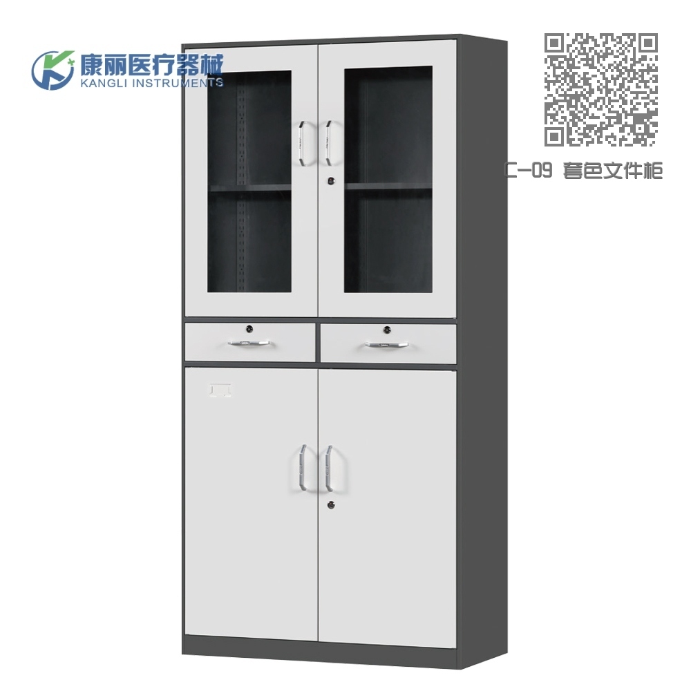 C-09 套色文件柜