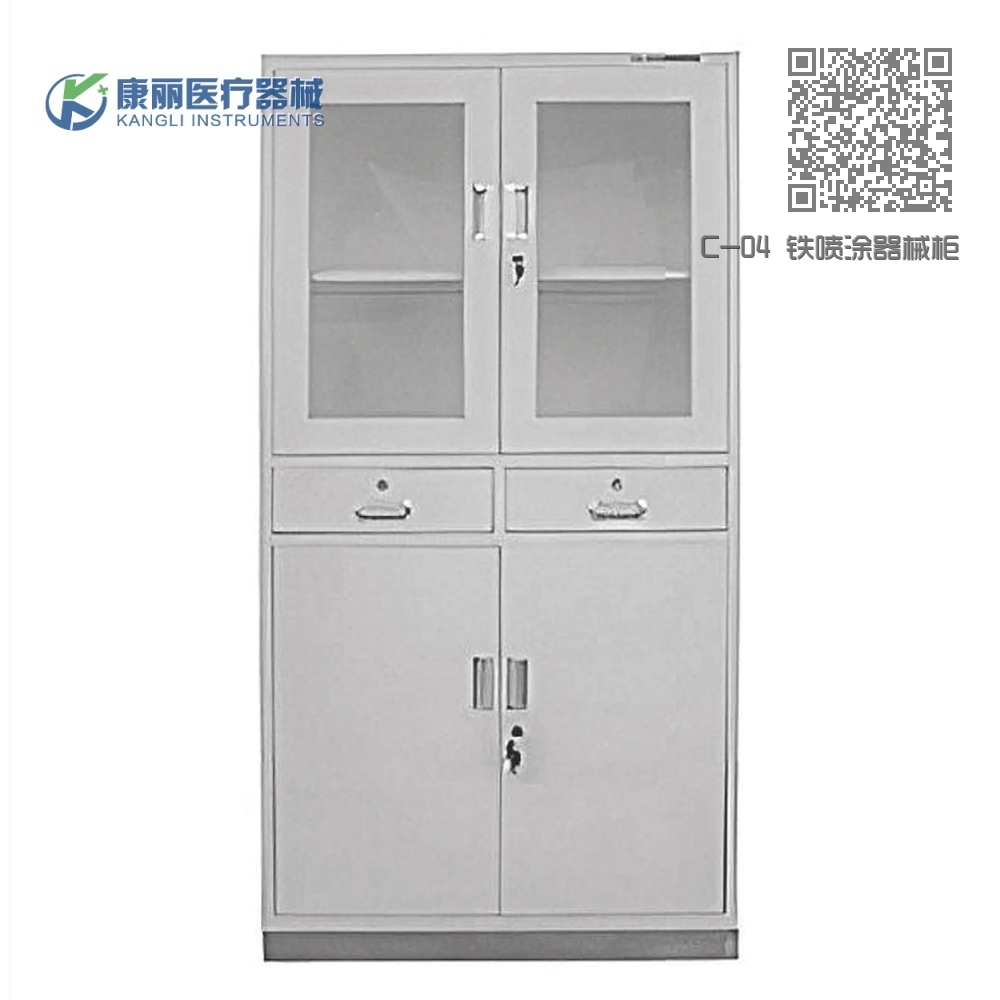 C-04 铁喷涂器械柜