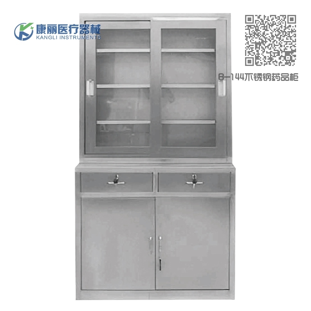 B-144不锈钢药品柜