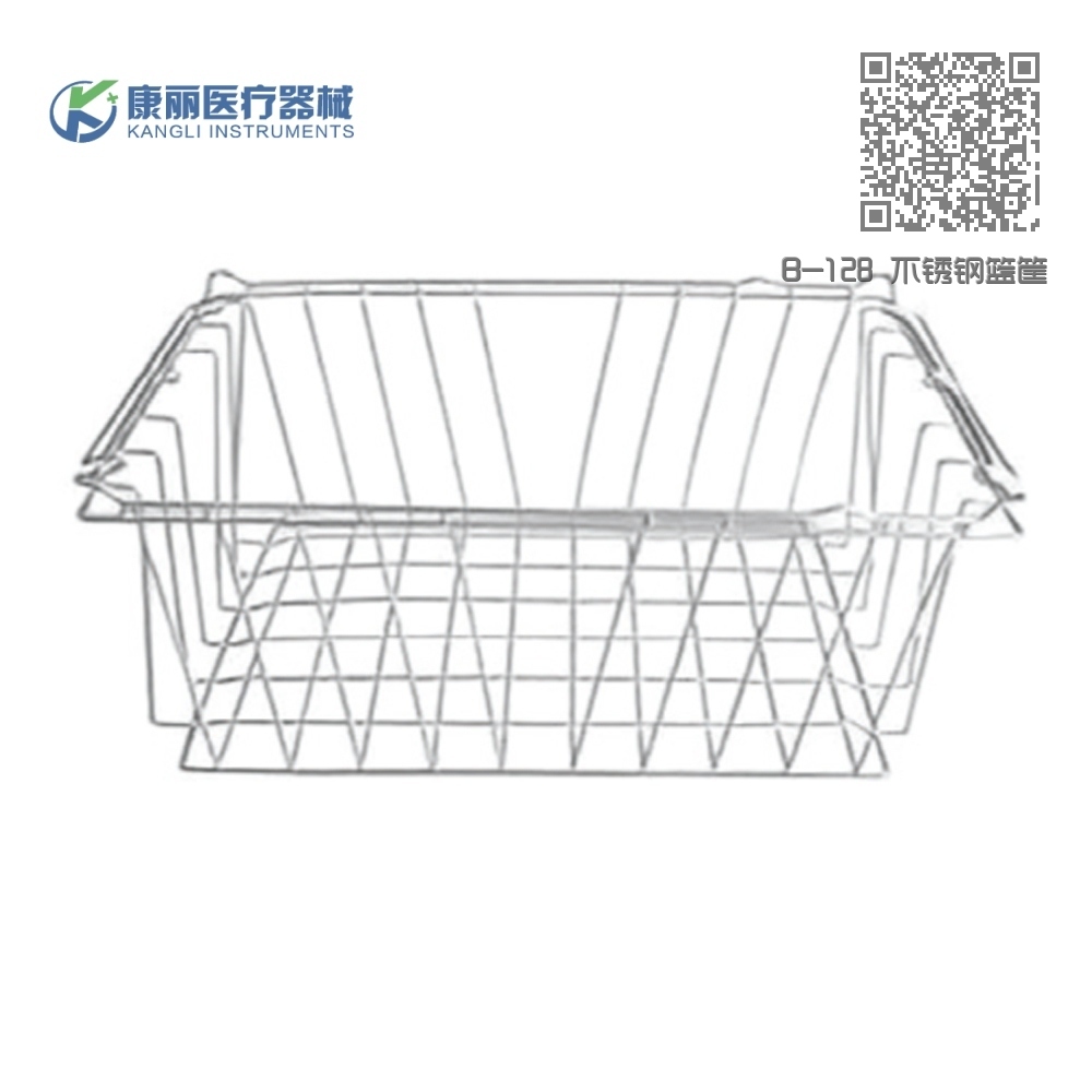 B-128 不锈钢篮筐