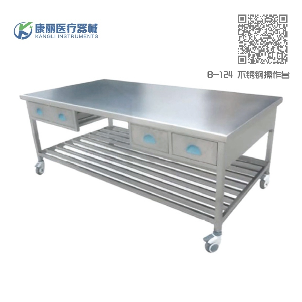 B-124 不锈钢操作台