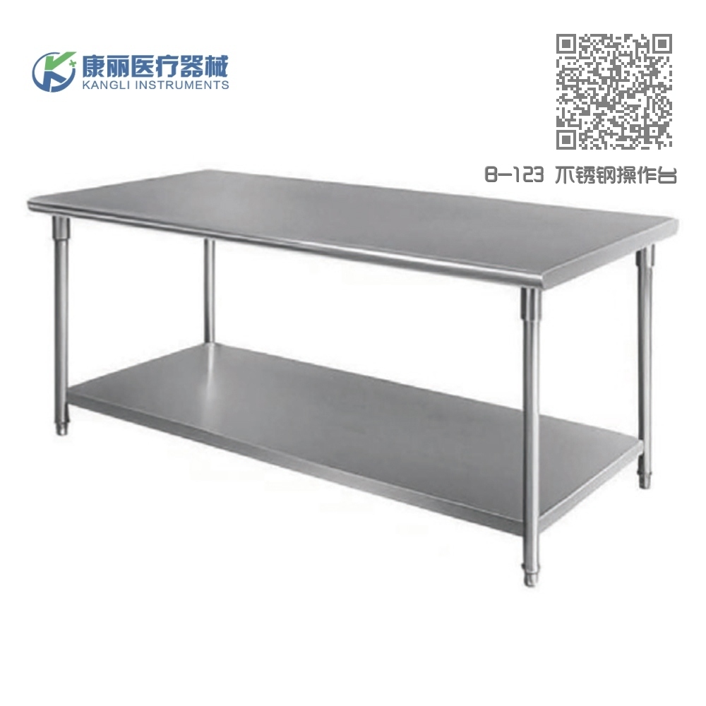 B-123 不锈钢操作台 B-123 不锈钢操作台
