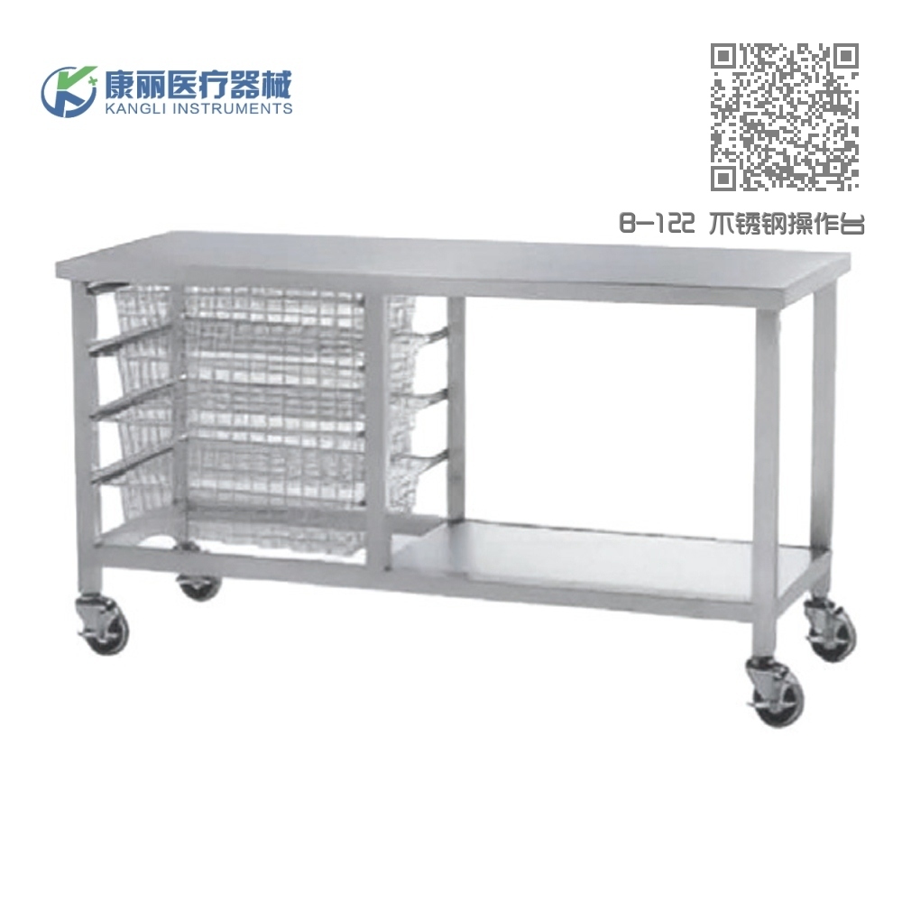 B-122 不锈钢操作台 B-122 不锈钢操作台