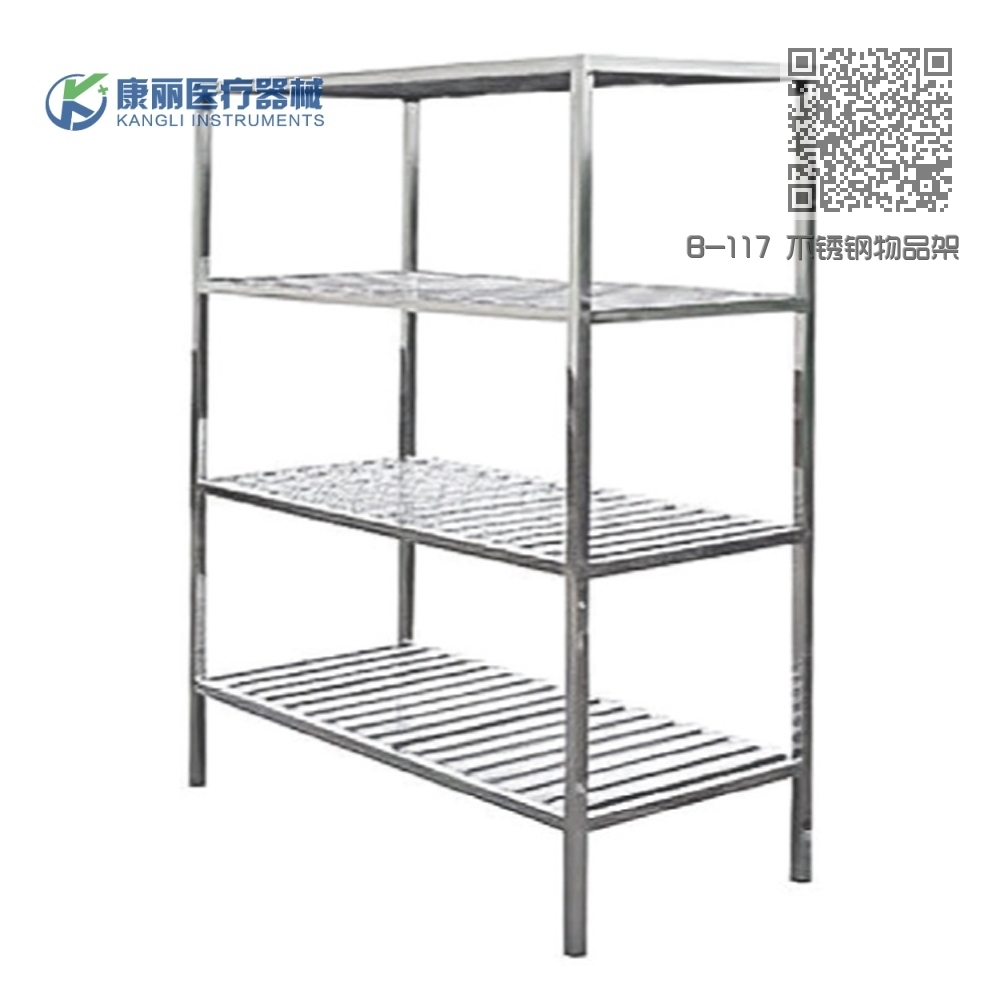 B-117 不锈钢物品架