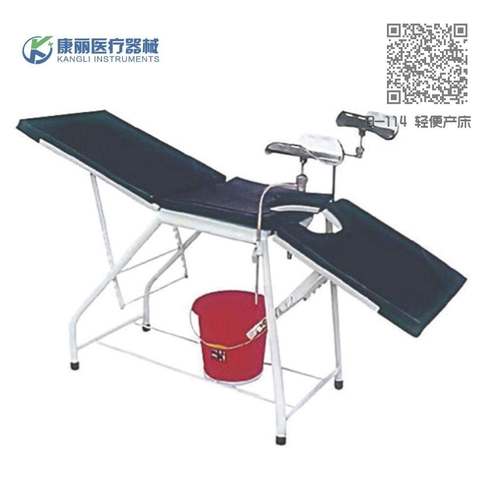 B-114 轻便产床 B-114 轻便产床