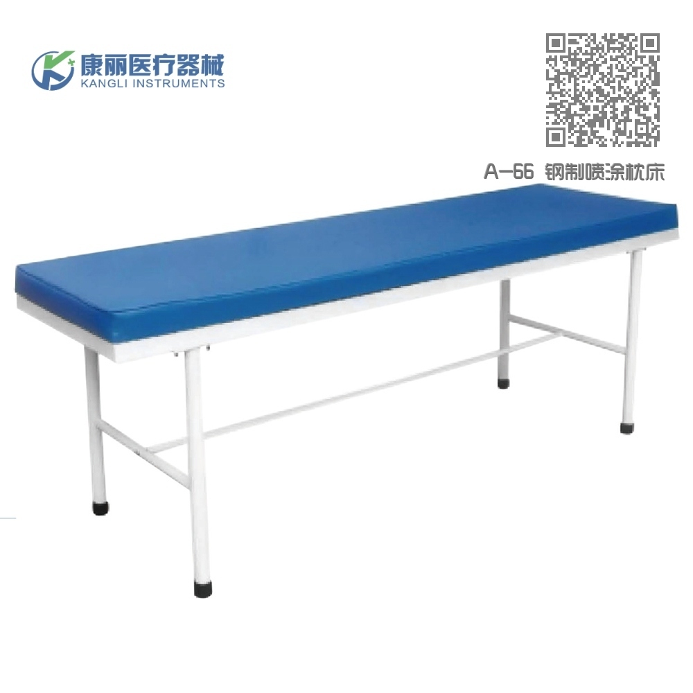 A-66 钢制喷涂枕床