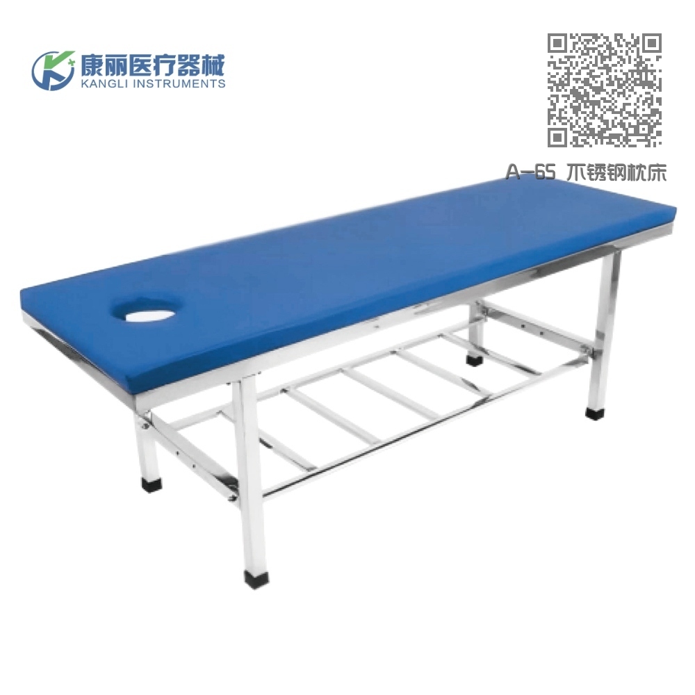 A-65 不锈钢枕床