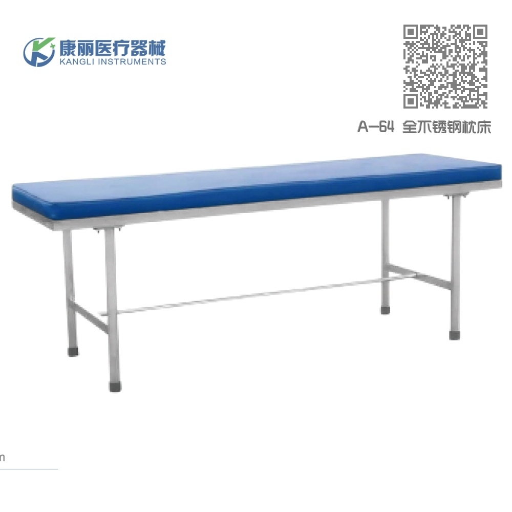 A-64 全不锈钢枕床