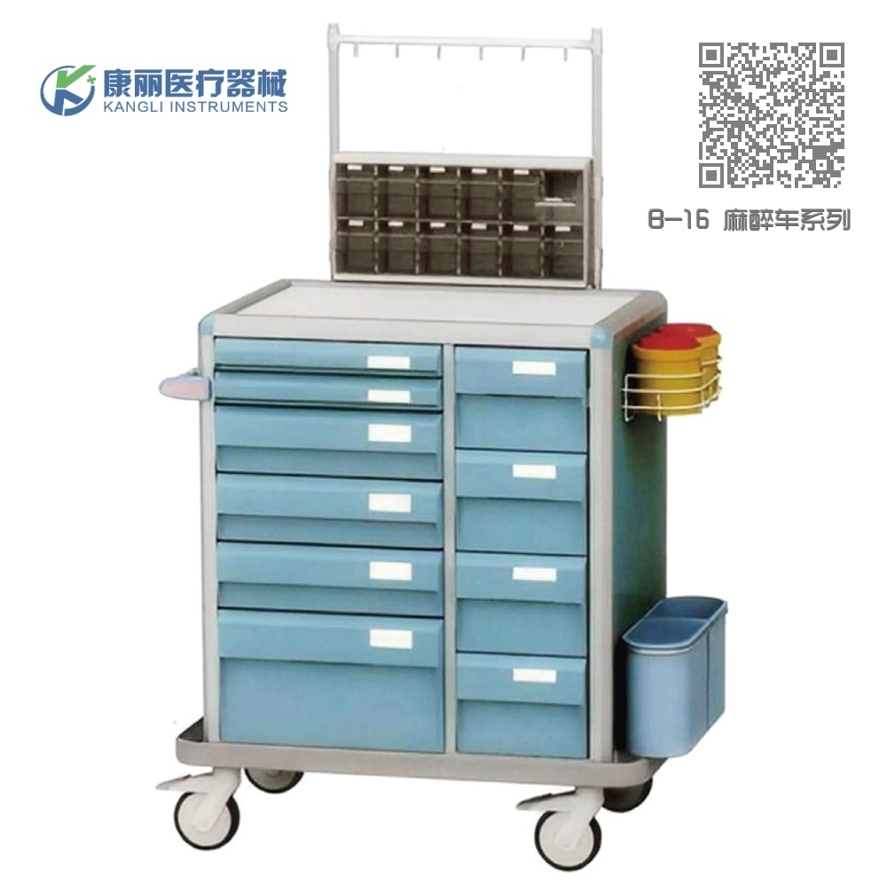 B-16 麻醉车系列