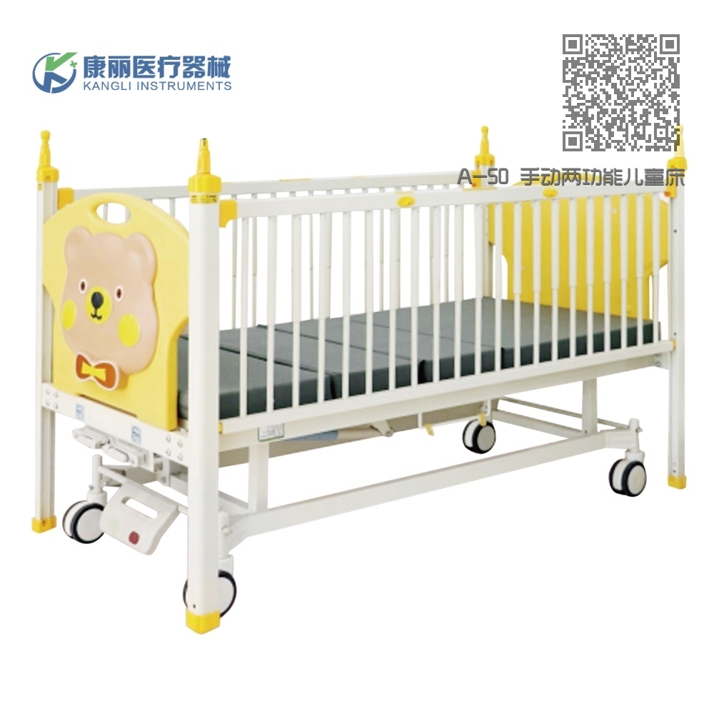 A-50 手动两功能儿童床