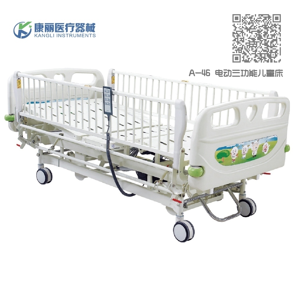 A-46 电动三功能儿童床 A-46 电动三功能儿童床