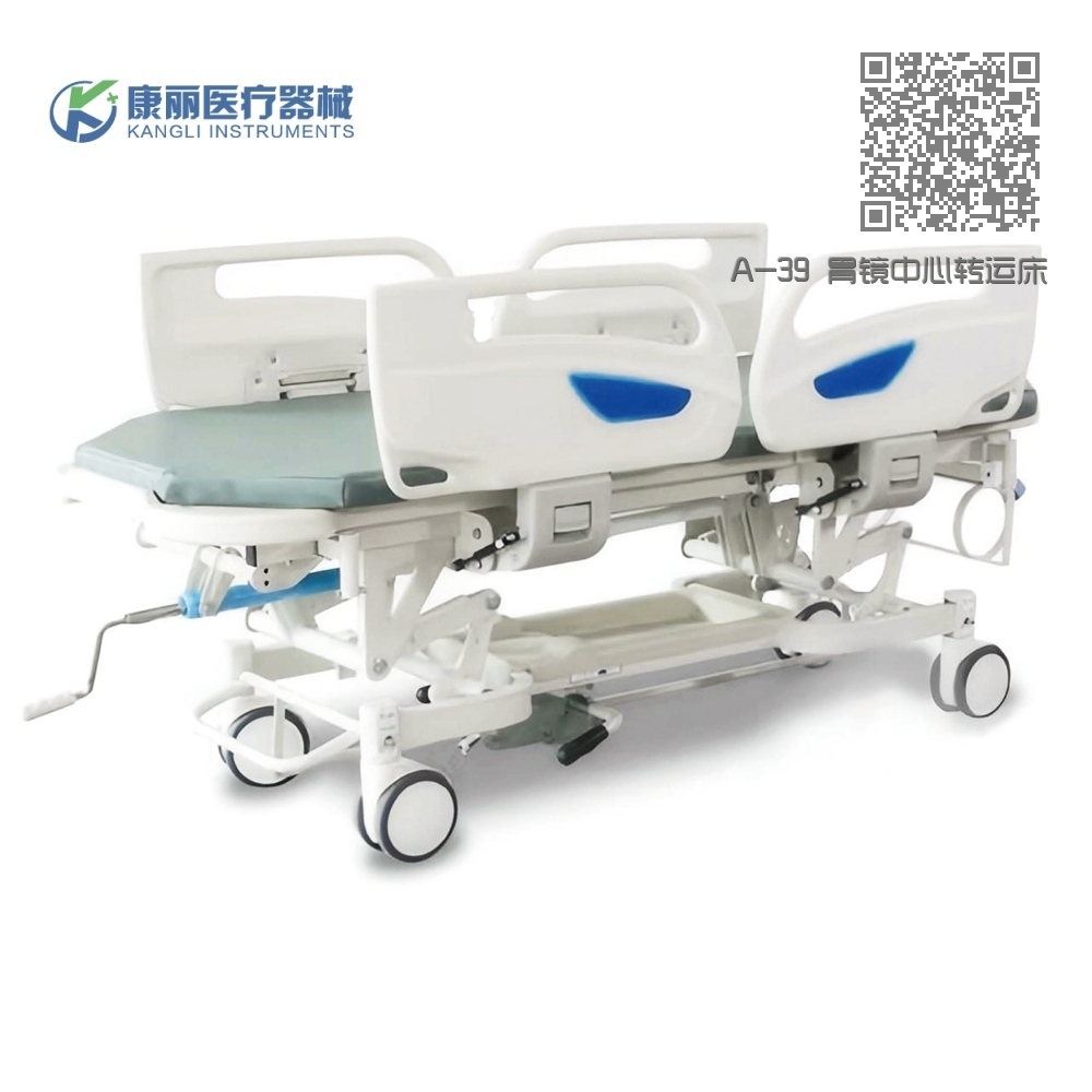 A-39 胃镜中心转运床 A-39 胃镜中心转运床