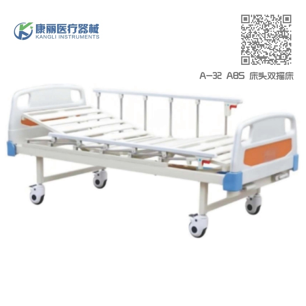 A-32 ABS 床头双摇床 A-32 ABS 床头双摇床