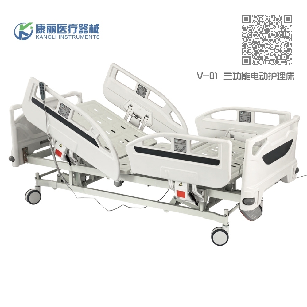 V-01 三功能电动护理床 V-01 三功能电动护理床
