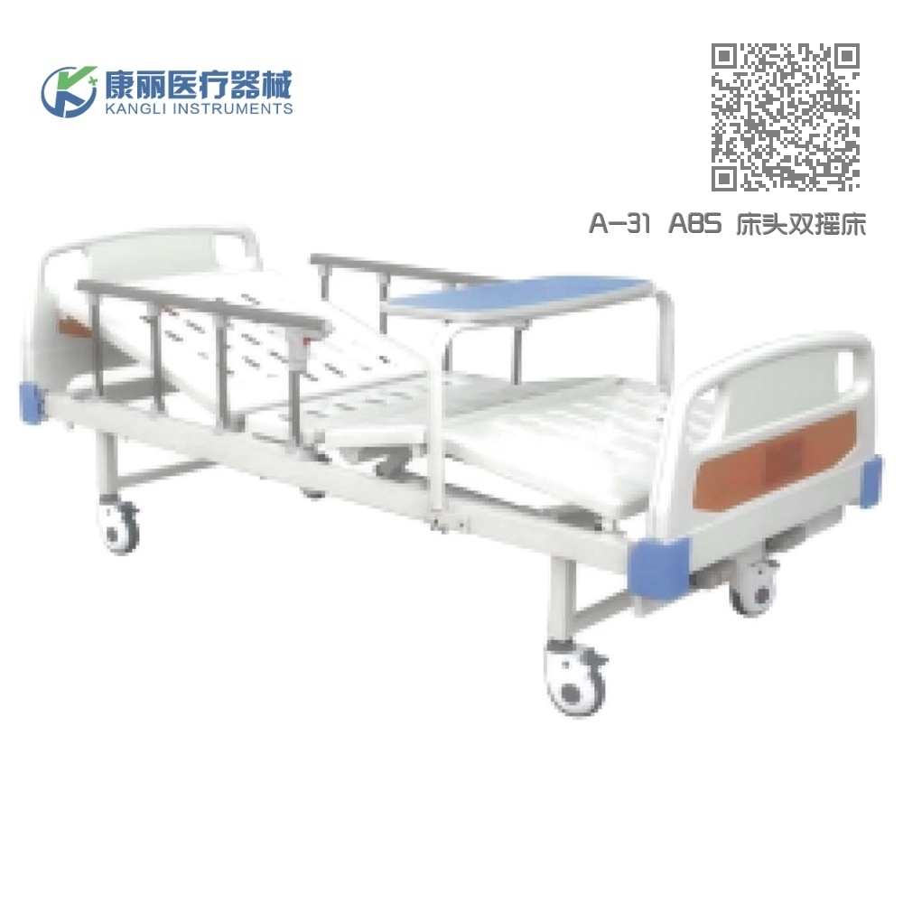A-31 ABS 床头双摇床 A-31 ABS 床头双摇床