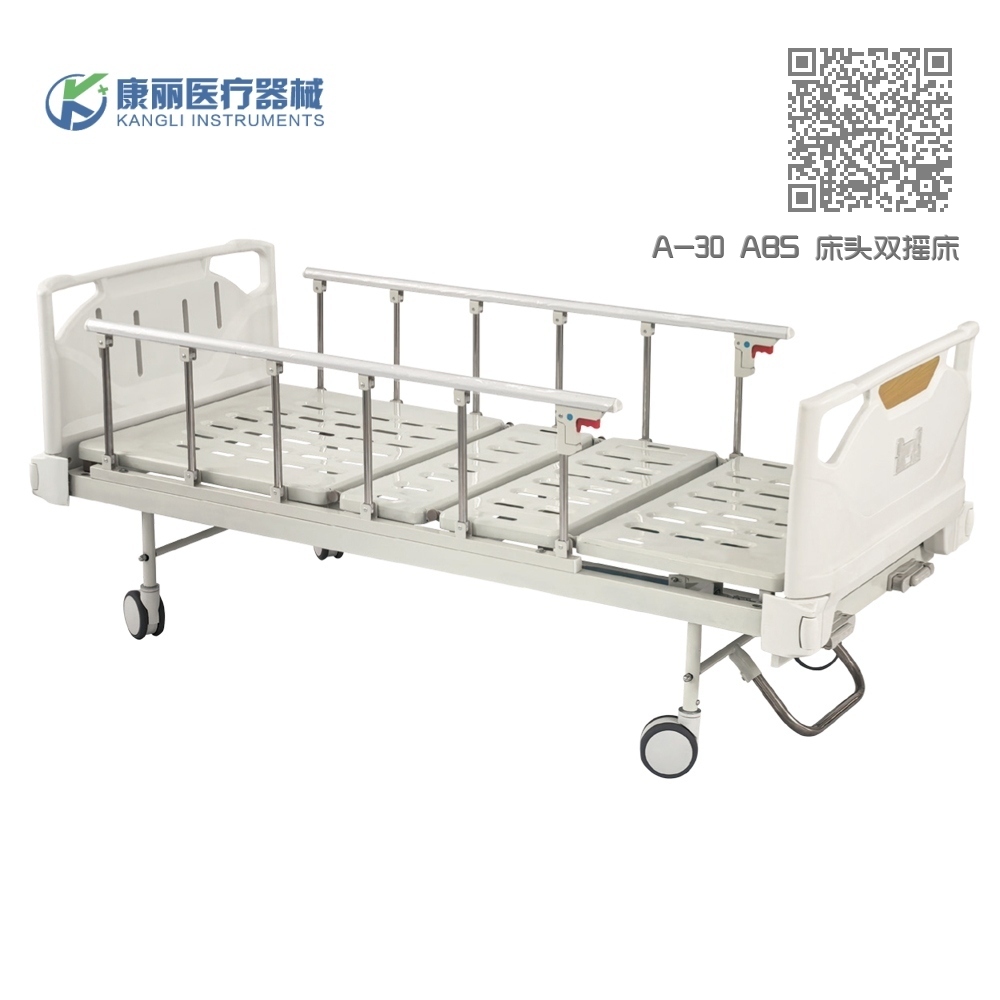 A-30 ABS 床头双摇床 A-30 ABS 床头双摇床