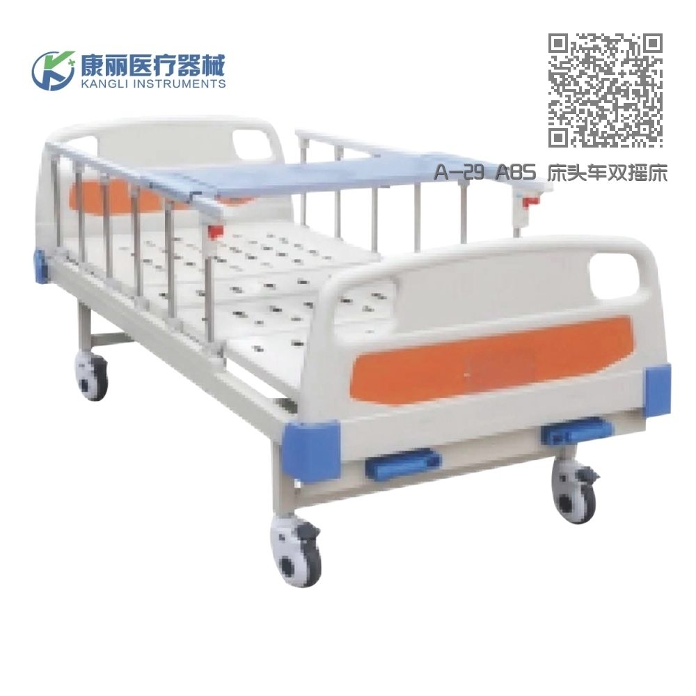 A-29 ABS 床头车双摇床 A-29 ABS 床头车双摇床