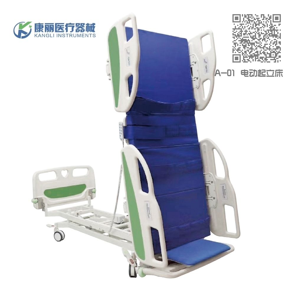A-01 电动起立床 A-01 电动起立床