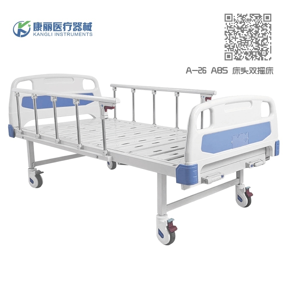 A-26 ABS 床头双摇床