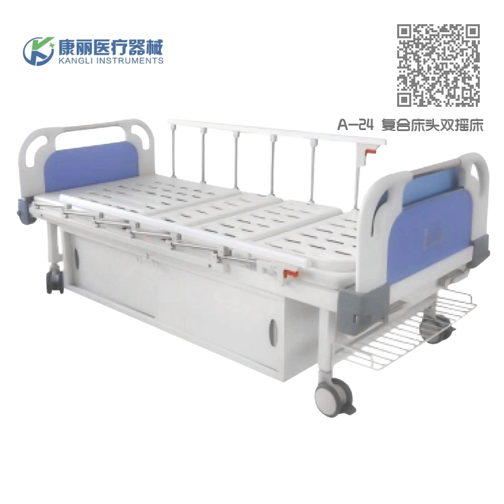 A-24 复合床头双摇床