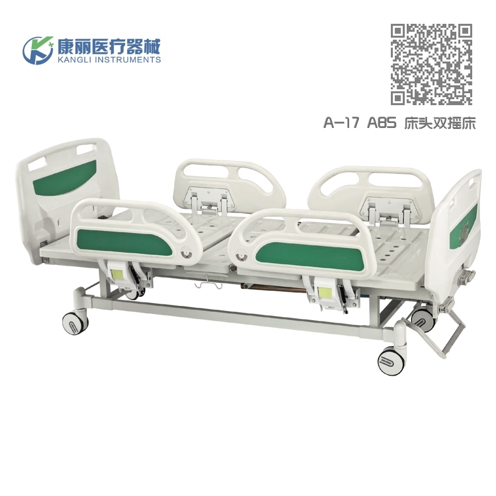 A-17 ABS 床头双摇床