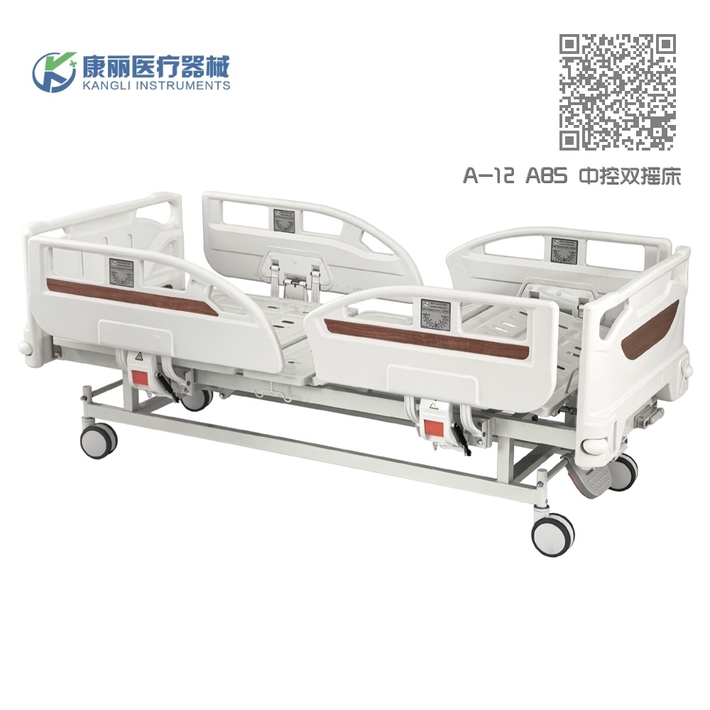 A-12 ABS 中控双摇床