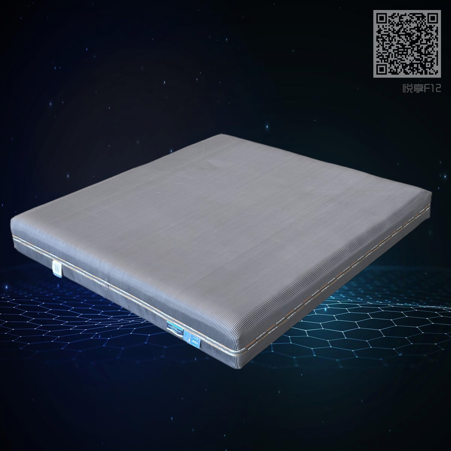 悦享F12