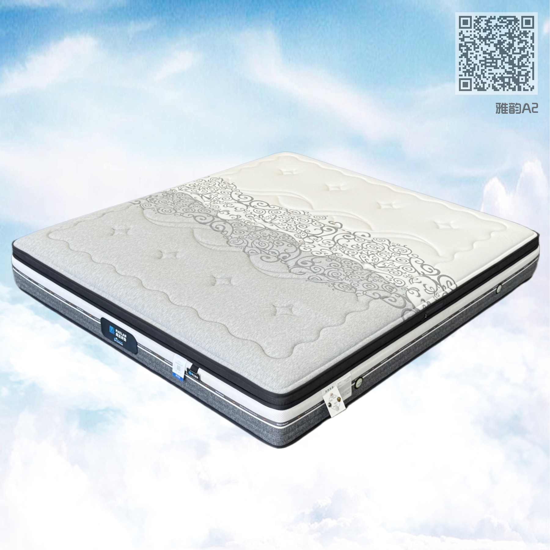 雅韵A2