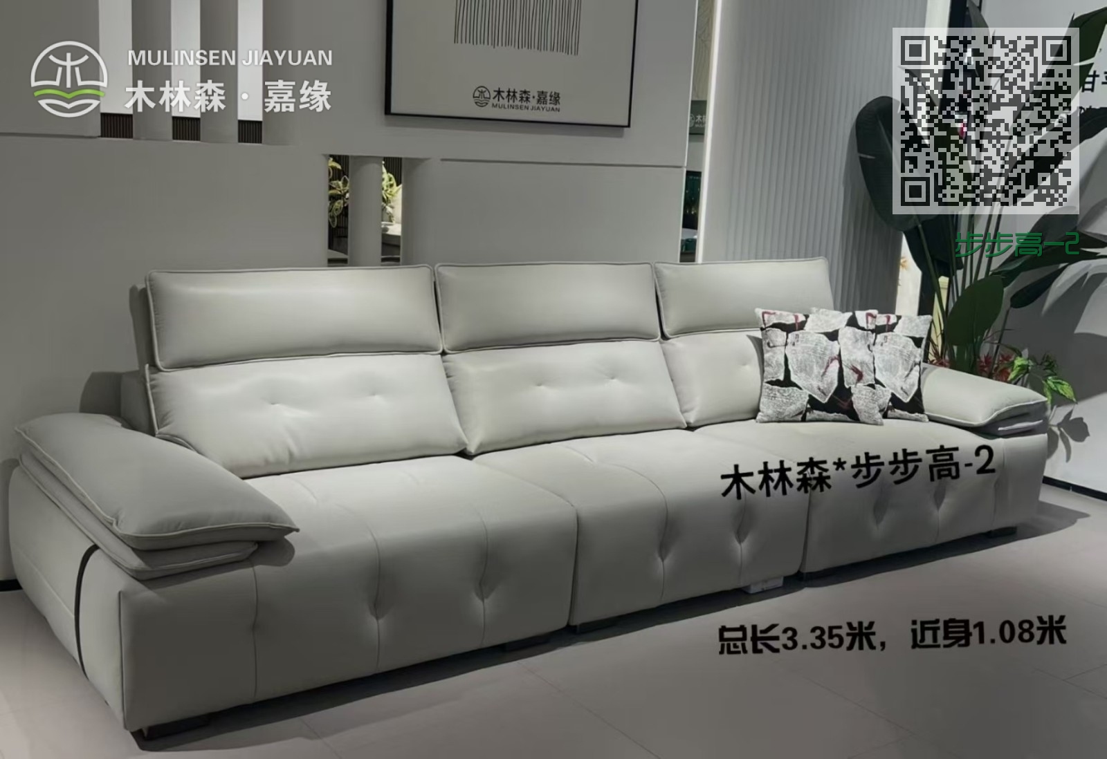 步步高-2 步步高-2