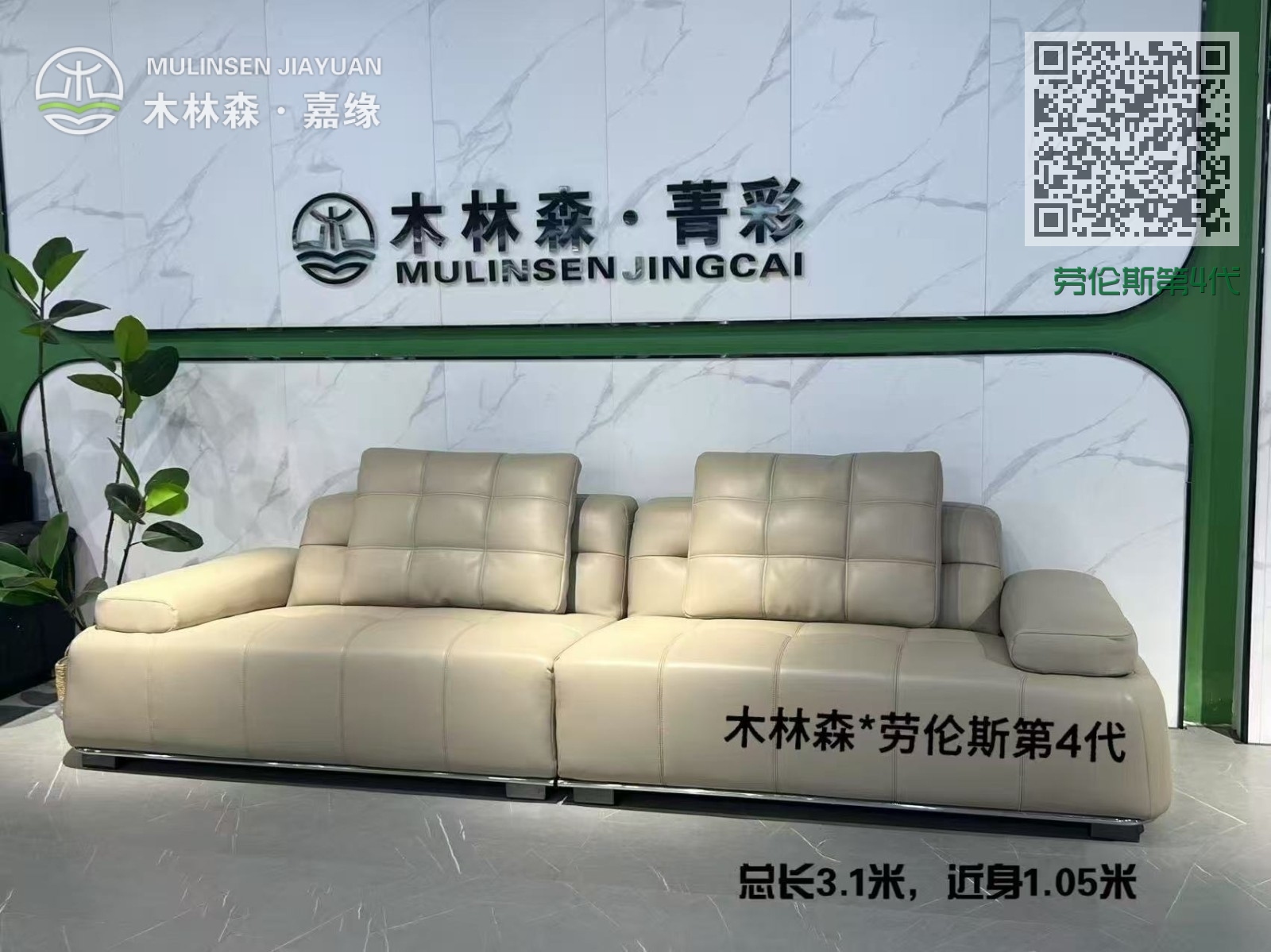 劳伦斯第4代 劳伦斯第4代