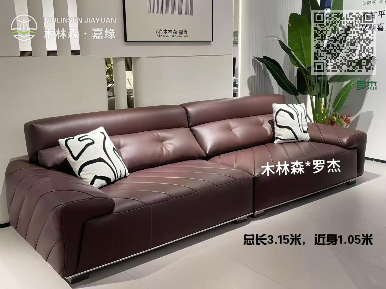 罗杰