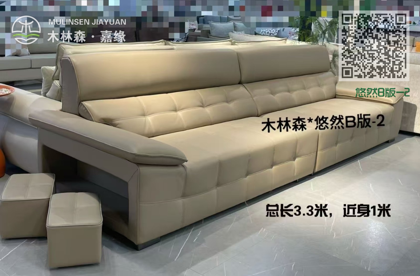 悠然B版-2 悠然B版-2