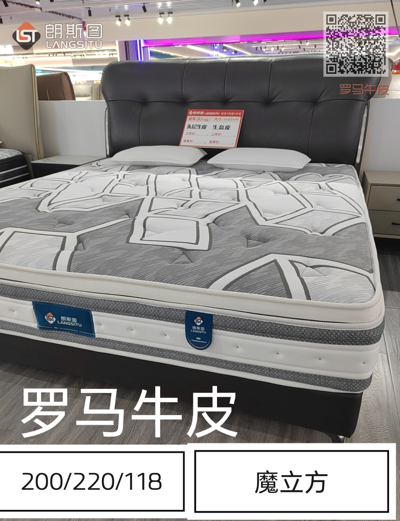 罗马牛皮 罗马牛皮